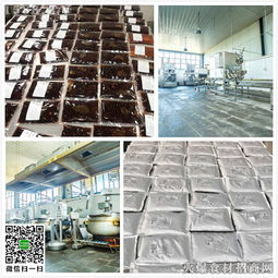 熱烈歡迎重慶熠燁黎榮餐飲管理蒞臨參觀火爆網