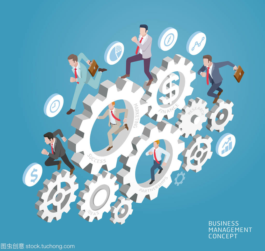 企業(yè)管理理念與實(shí)踐 商界精英的裝備經(jīng)營(yíng)智慧